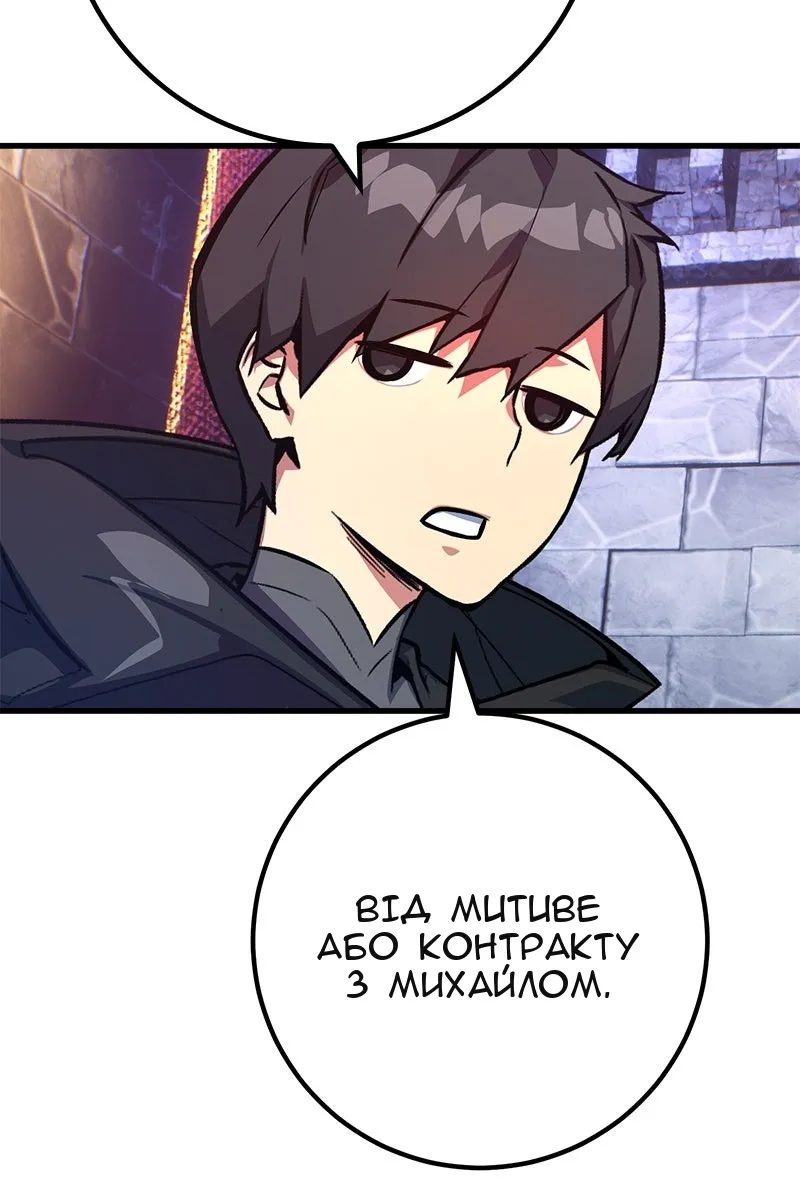 Сторінка 148