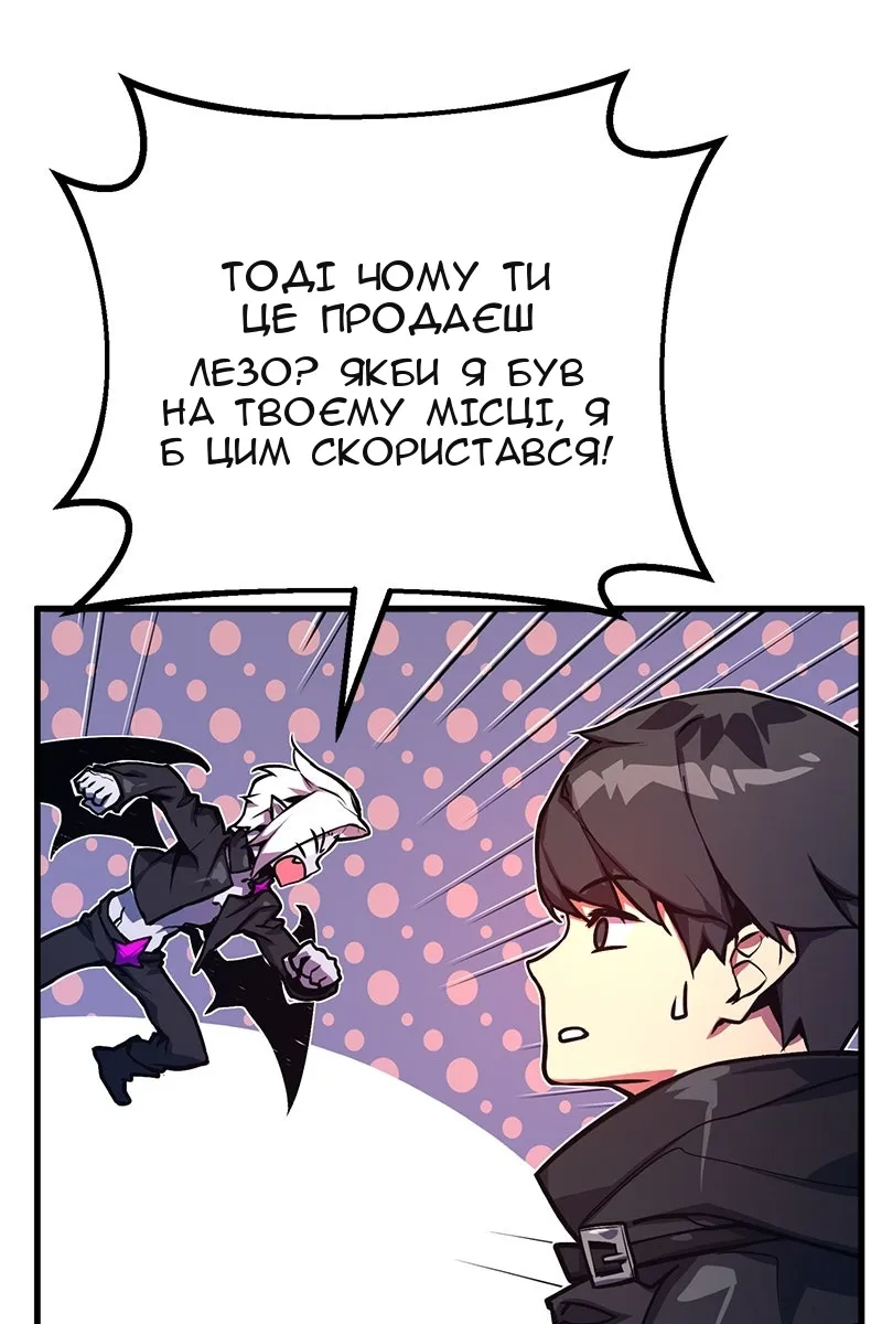 Сторінка 149