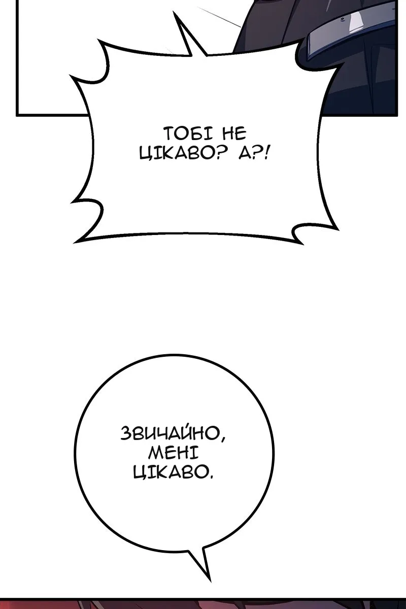 Сторінка 150