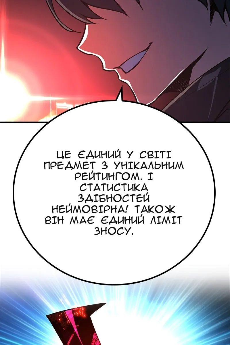 Сторінка 151