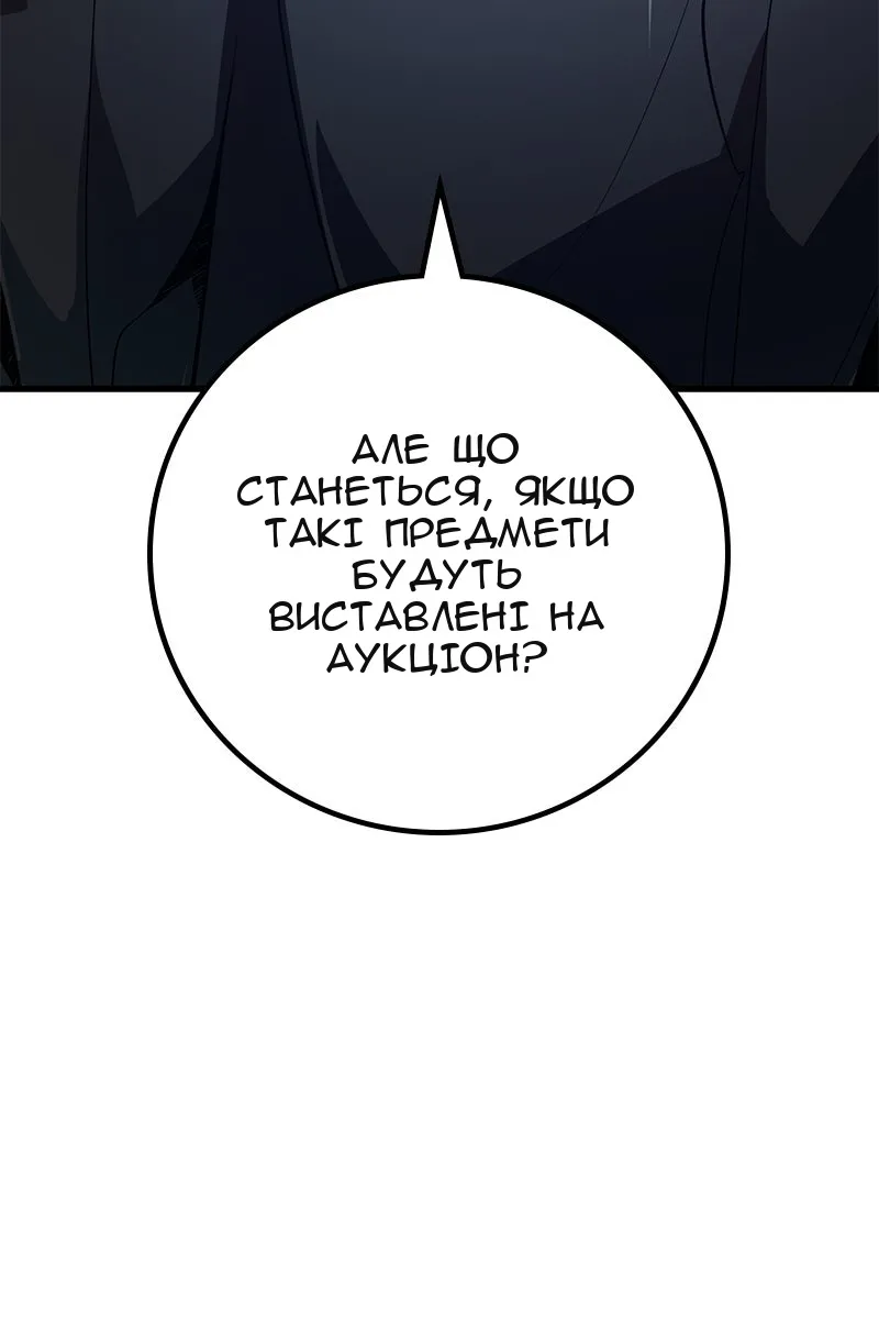 Сторінка 153
