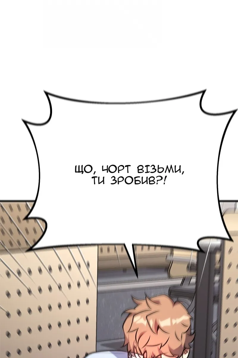Сторінка 5