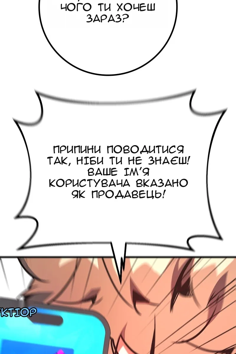 Сторінка 7