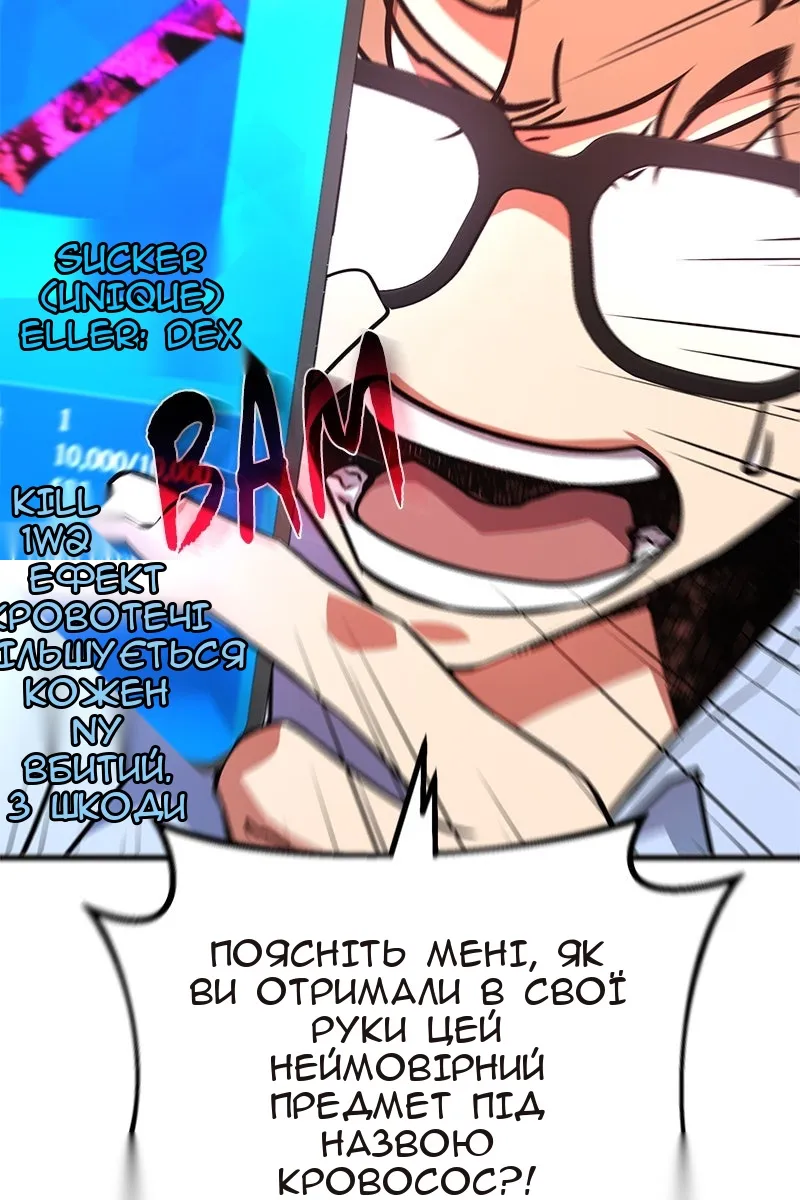 Сторінка 8
