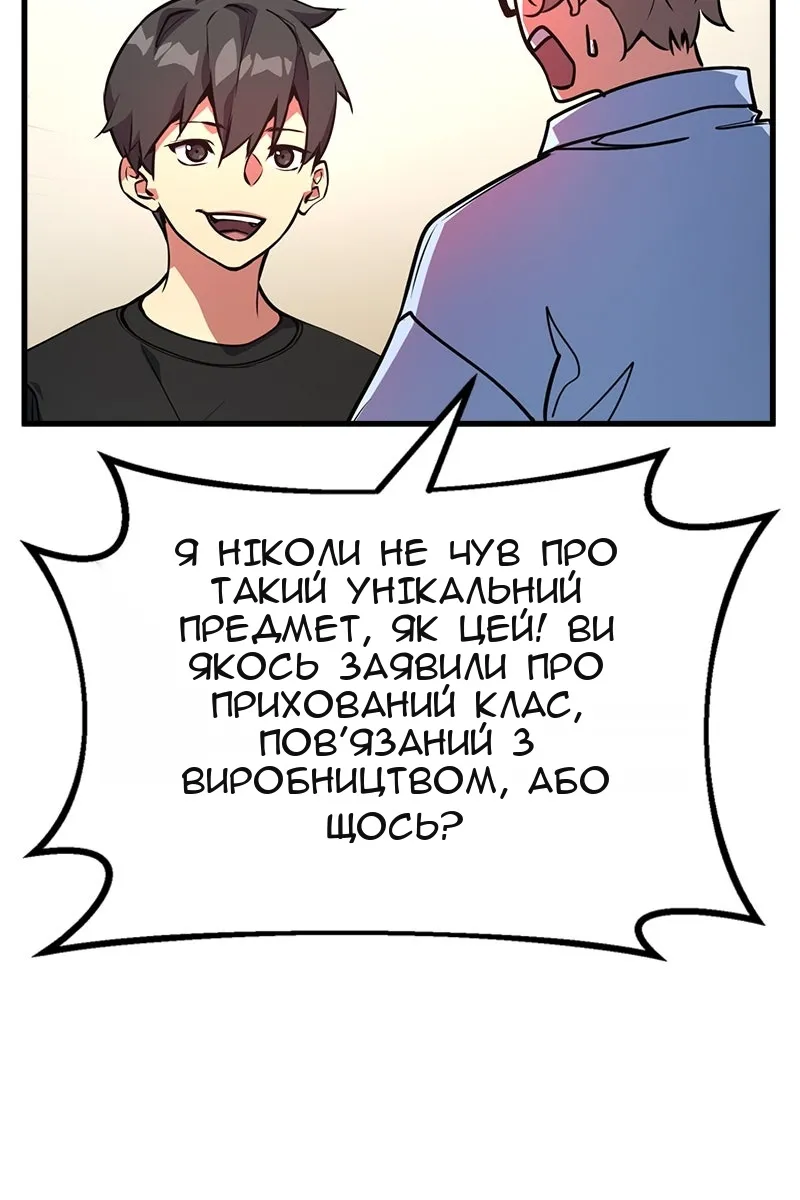 Сторінка 11