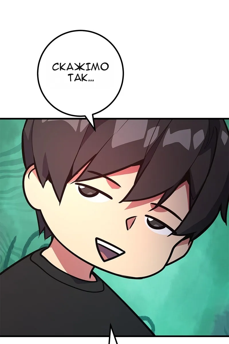 Сторінка 12