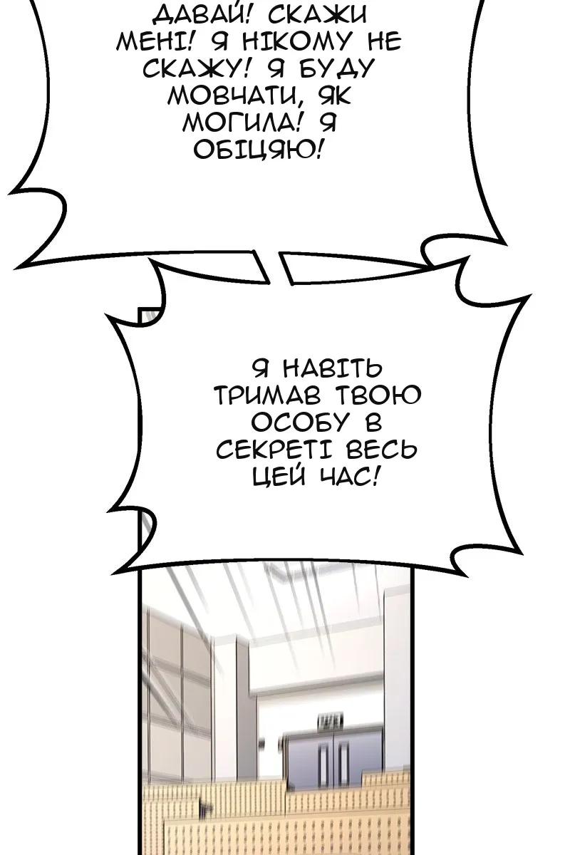 Сторінка 15