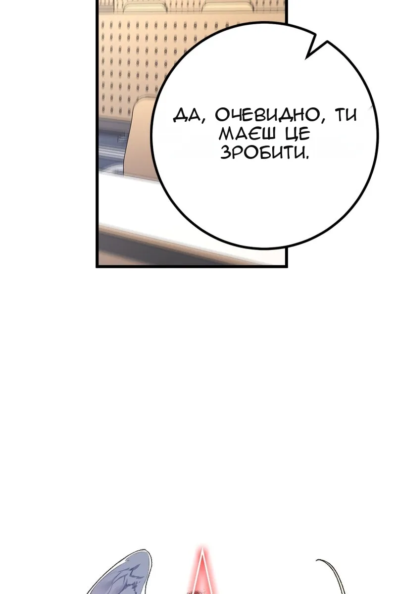 Сторінка 16