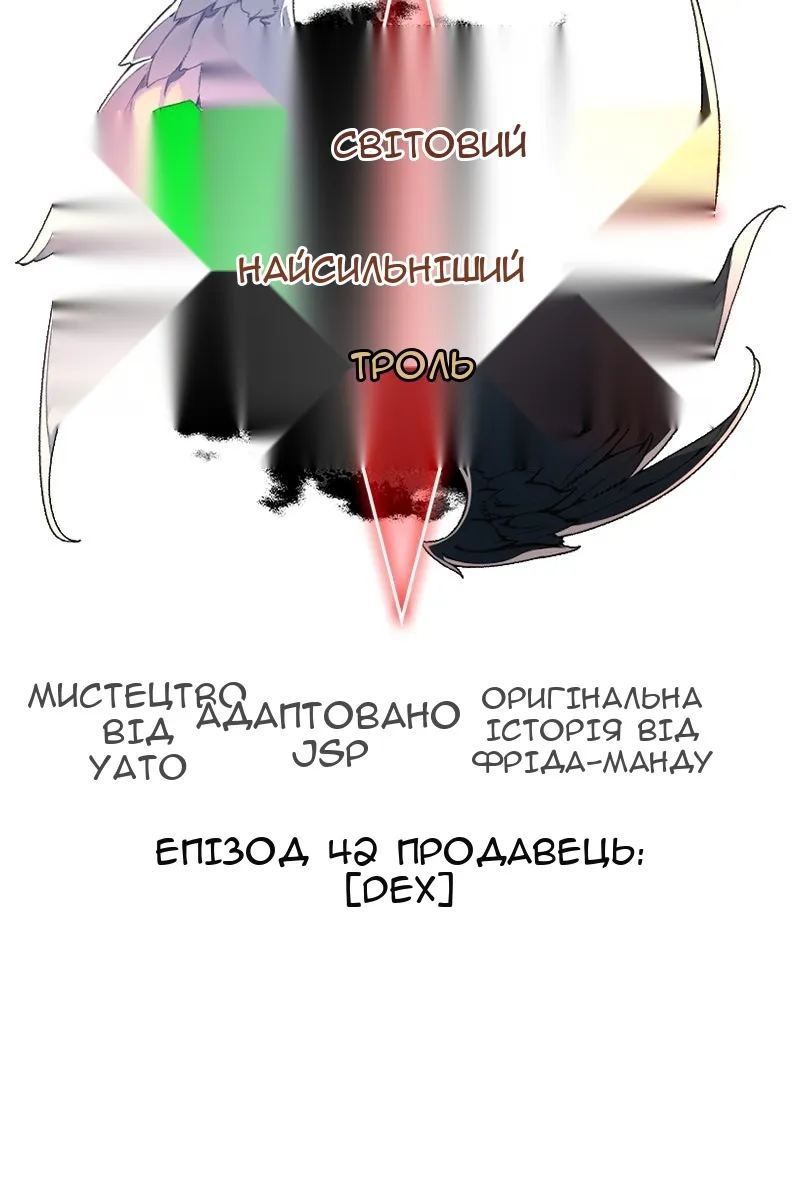 Сторінка 17