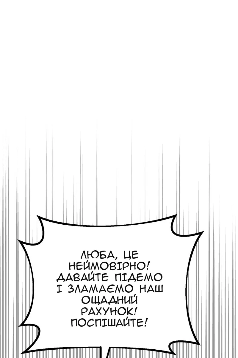 Сторінка 21