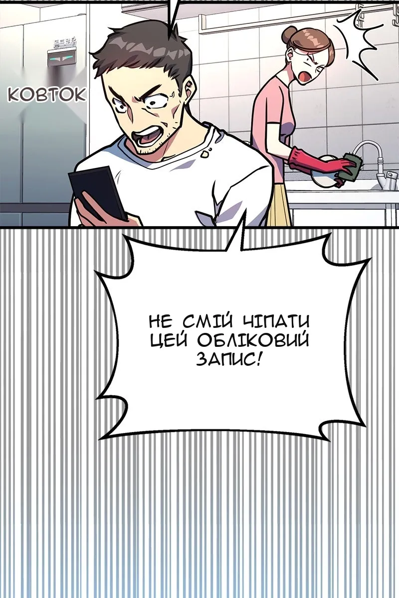 Сторінка 22