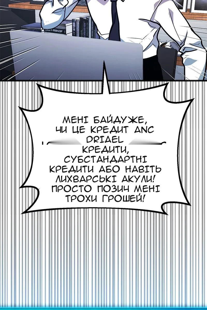 Сторінка 24