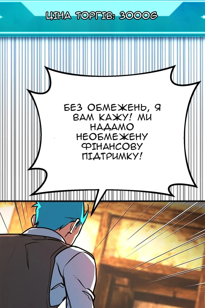 Сторінка 25