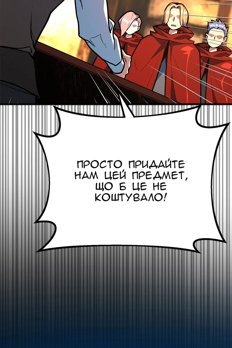 Сторінка 26