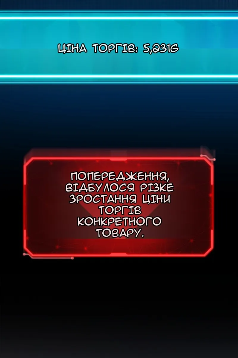 Сторінка 27