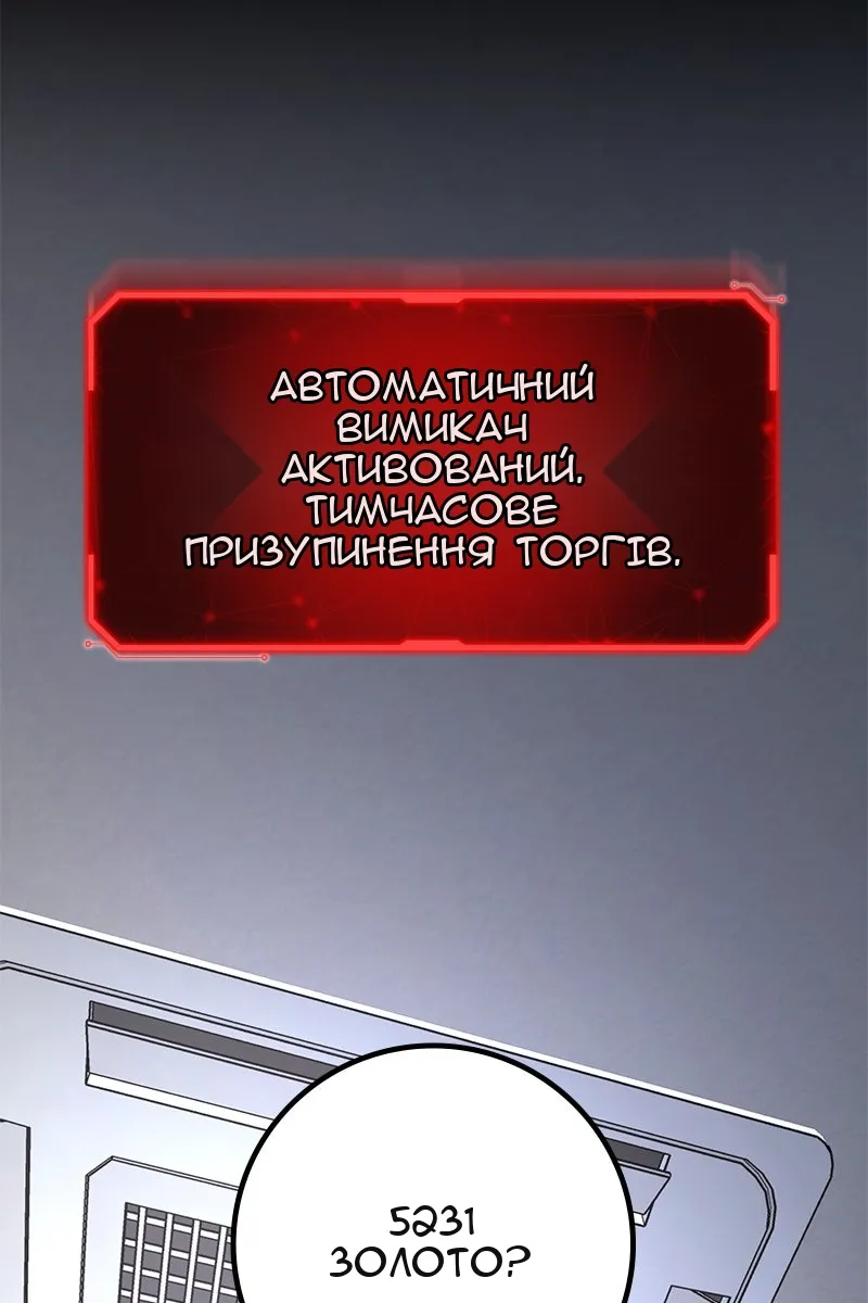 Сторінка 28