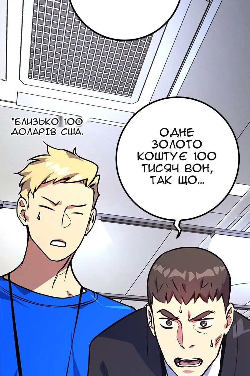 Сторінка 29