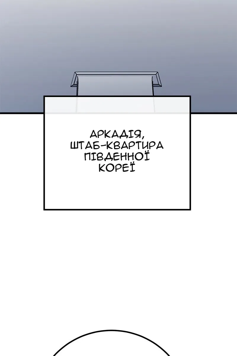Сторінка 31