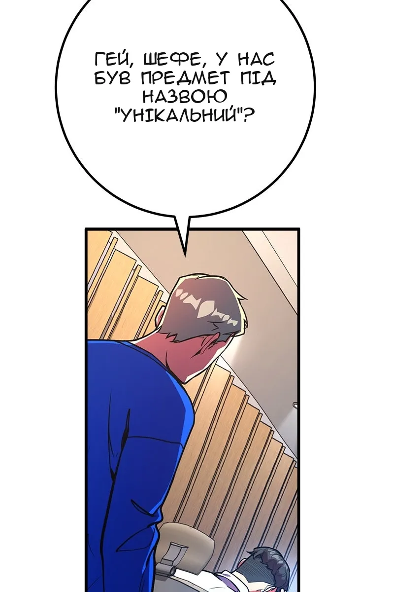 Сторінка 32