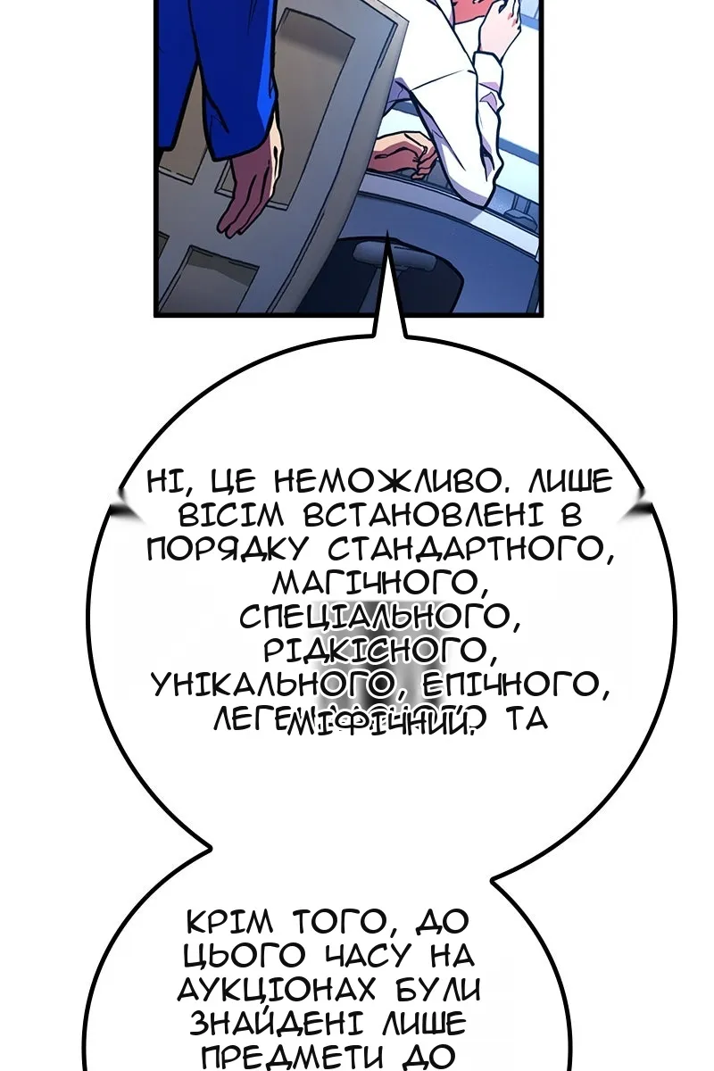 Сторінка 33