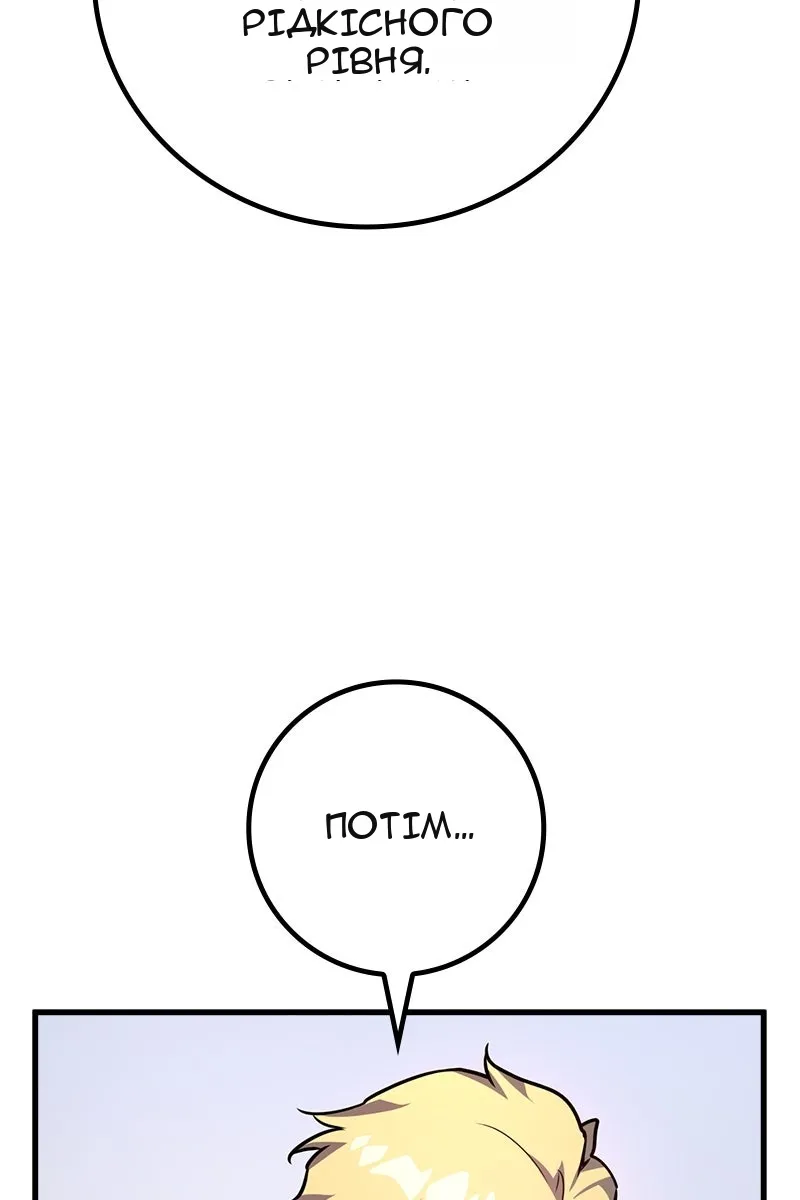 Сторінка 34