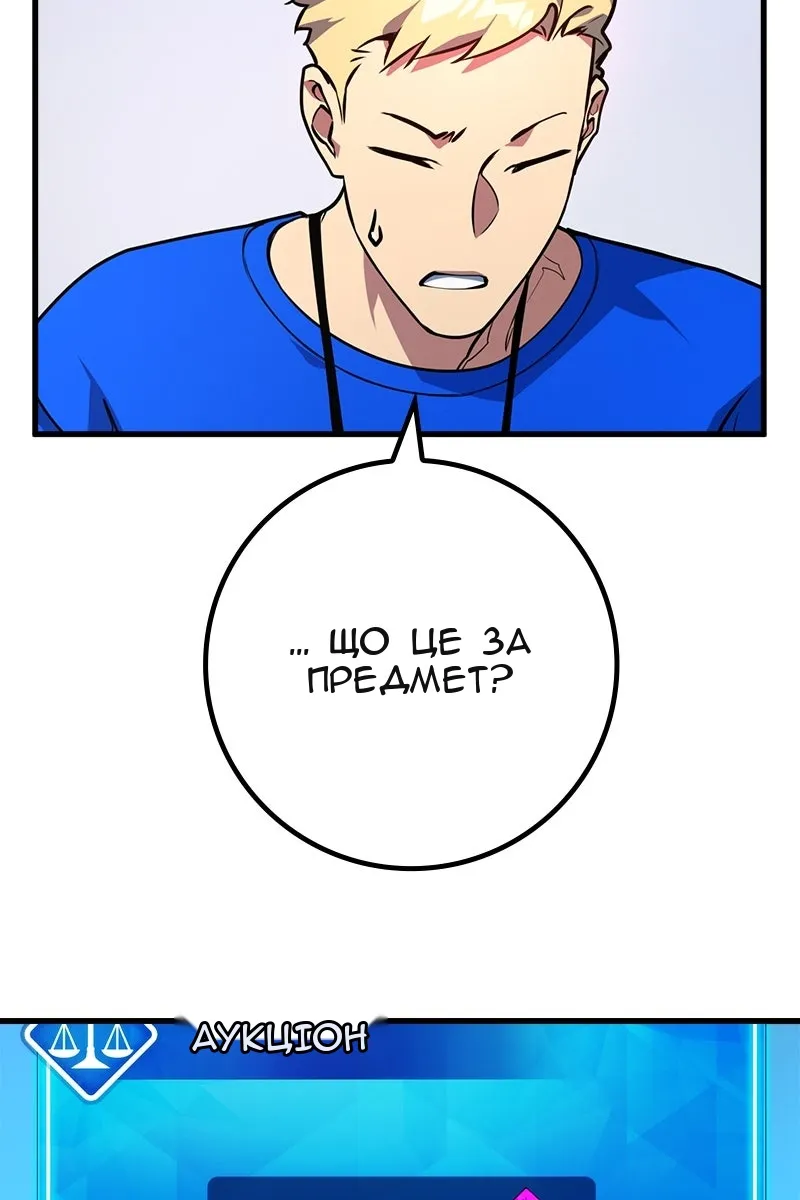 Сторінка 35