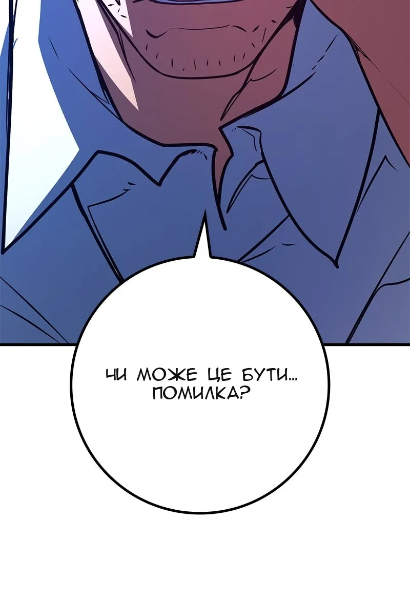 Сторінка 38