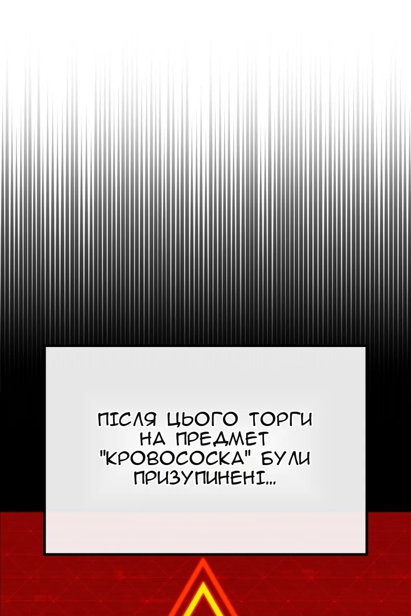 Сторінка 39