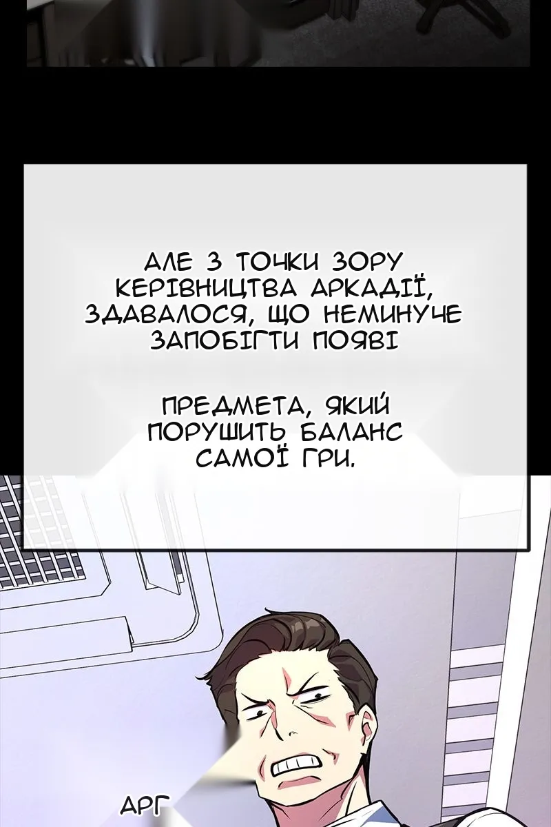 Сторінка 43