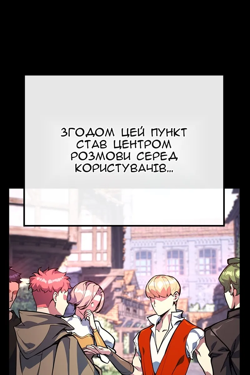 Сторінка 45