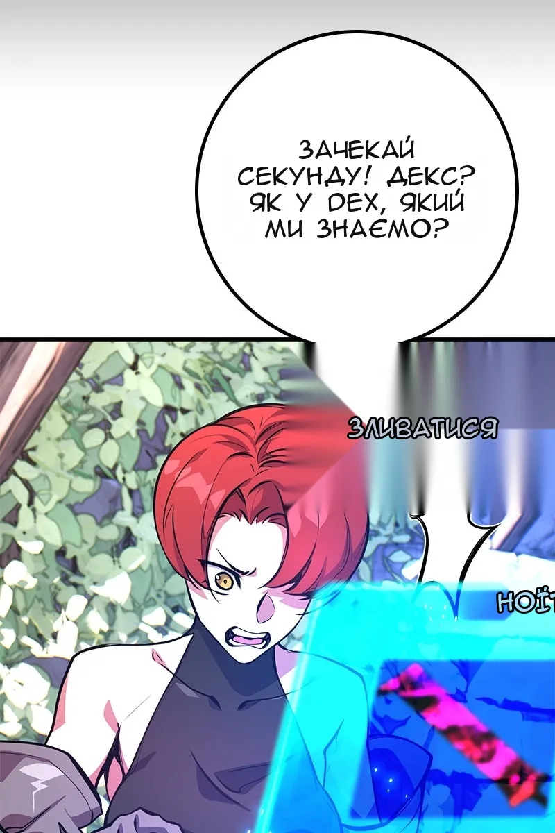 Сторінка 48