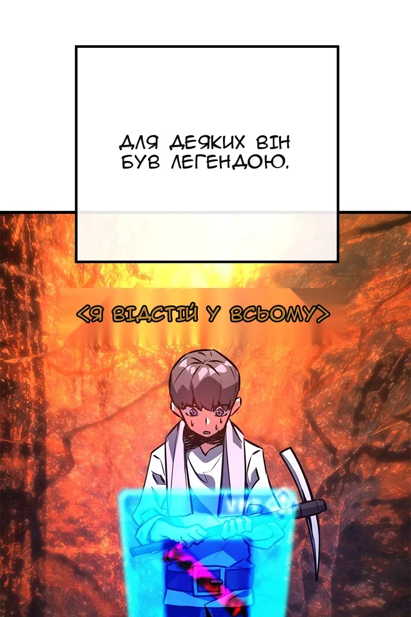 Сторінка 56