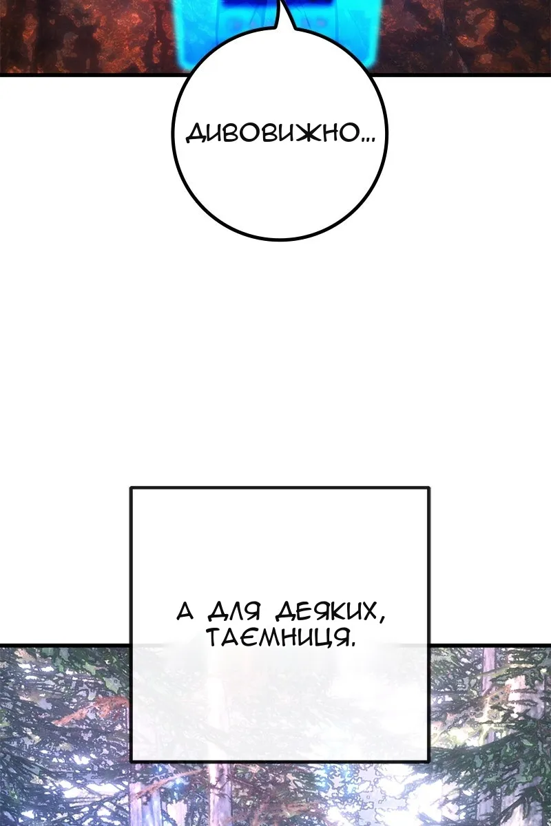 Сторінка 57