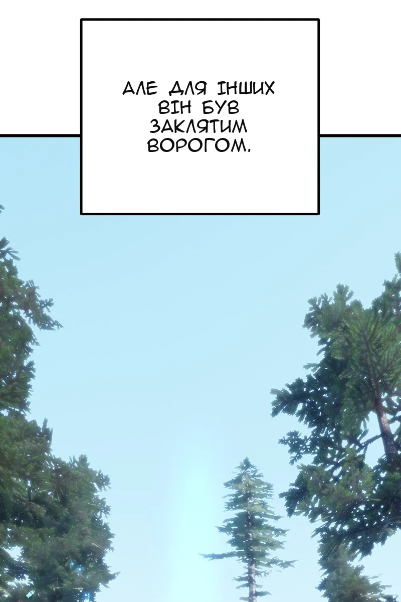 Сторінка 60