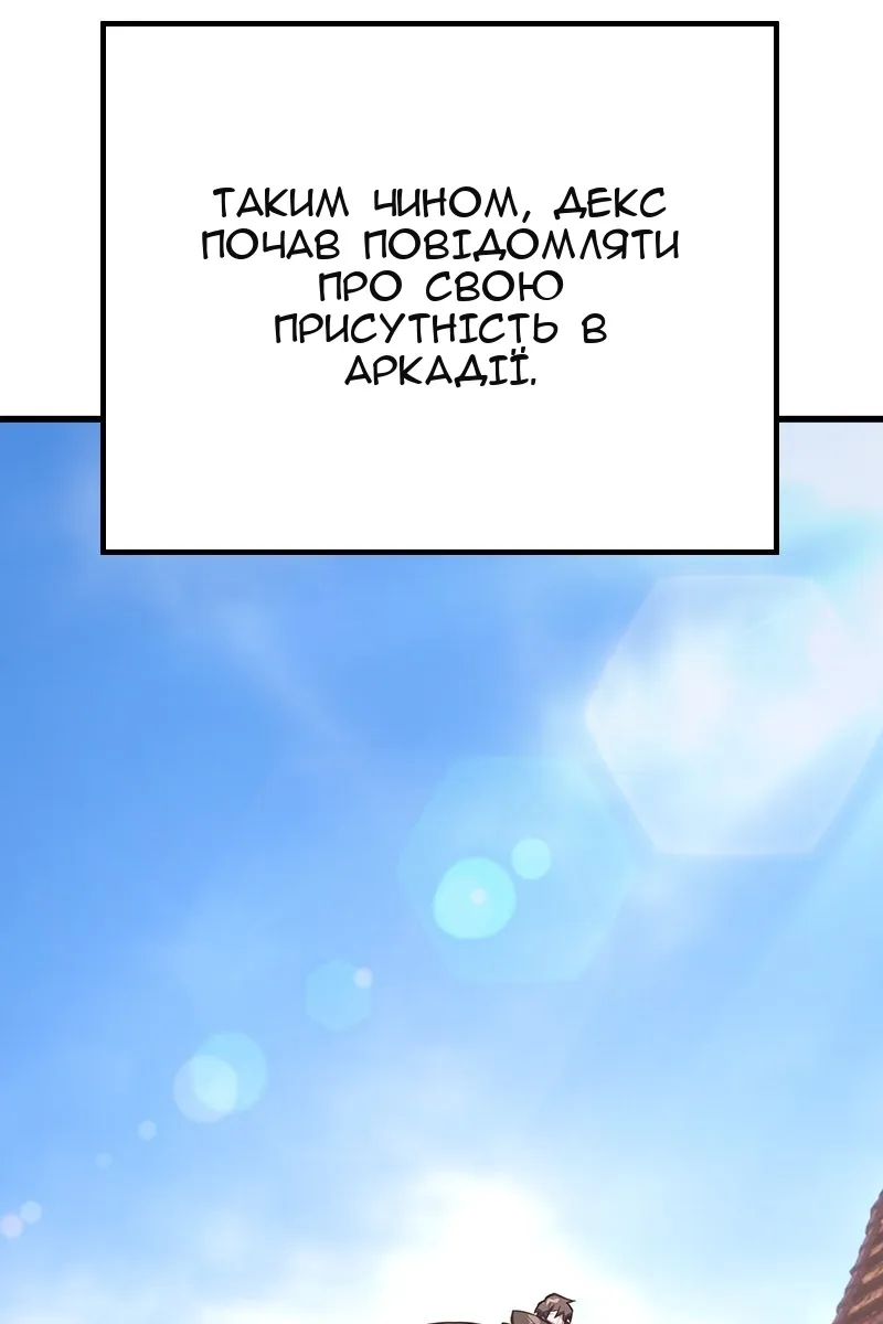 Сторінка 63