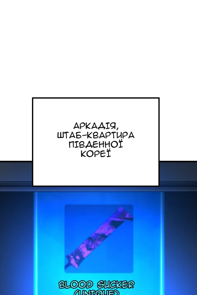 Сторінка 67