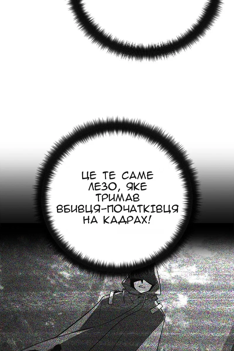 Сторінка 70