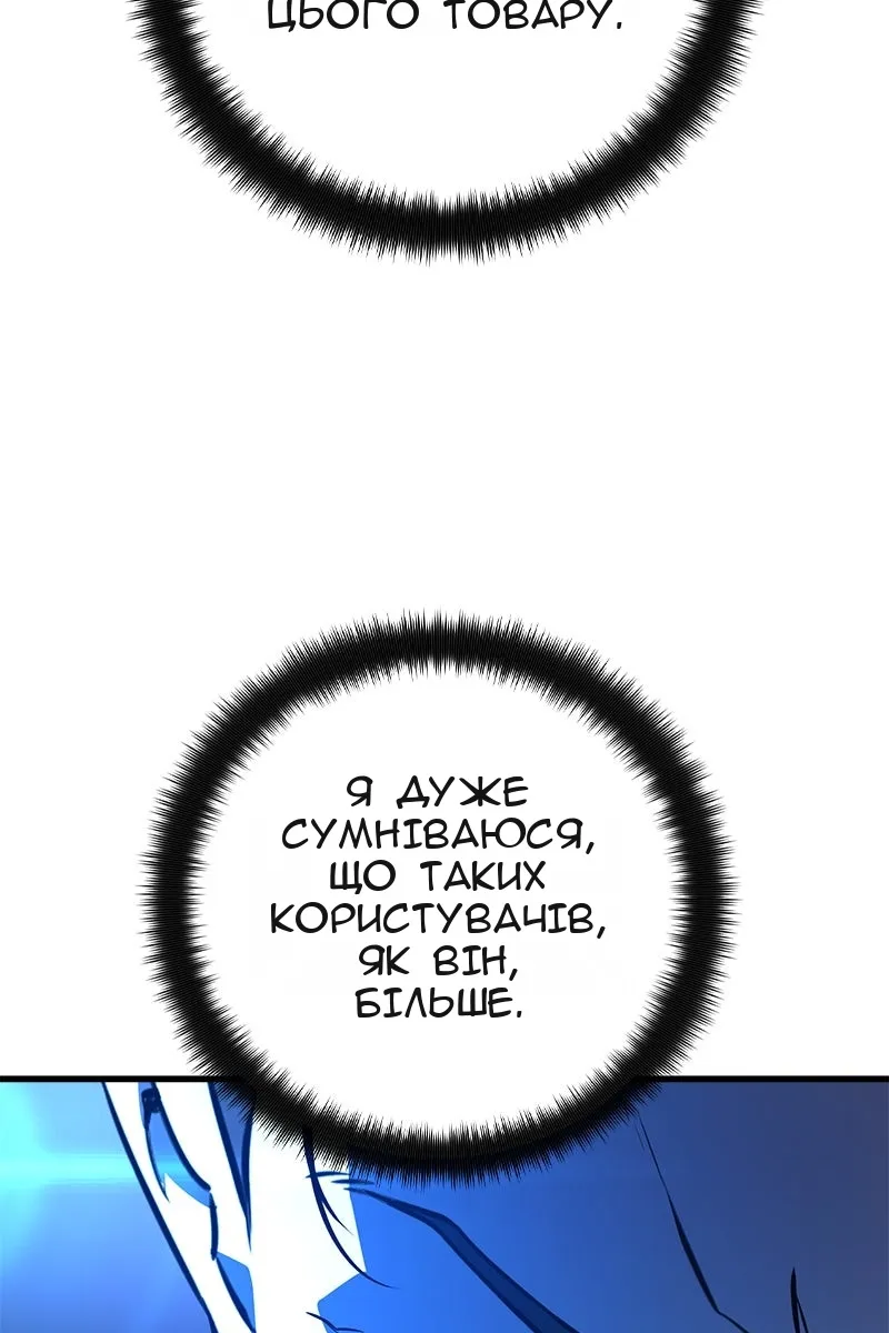Сторінка 73