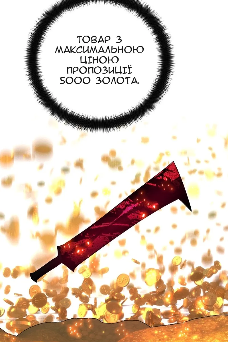 Сторінка 76