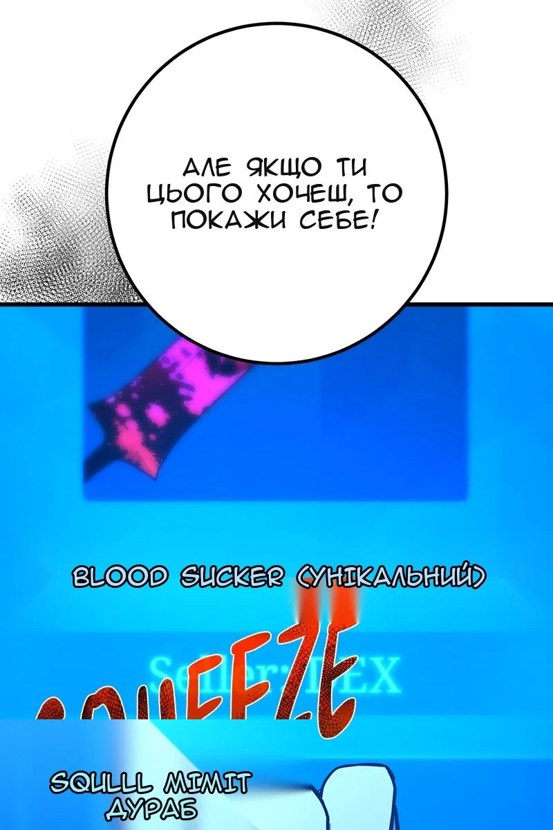 Сторінка 78