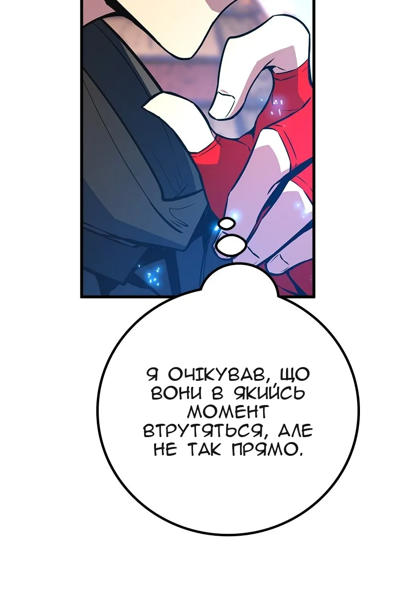 Сторінка 88