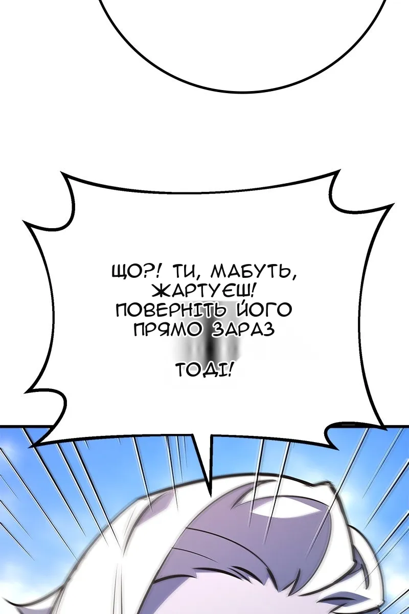 Сторінка 91