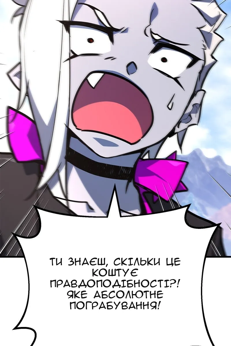Сторінка 92