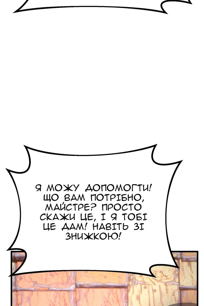 Сторінка 93