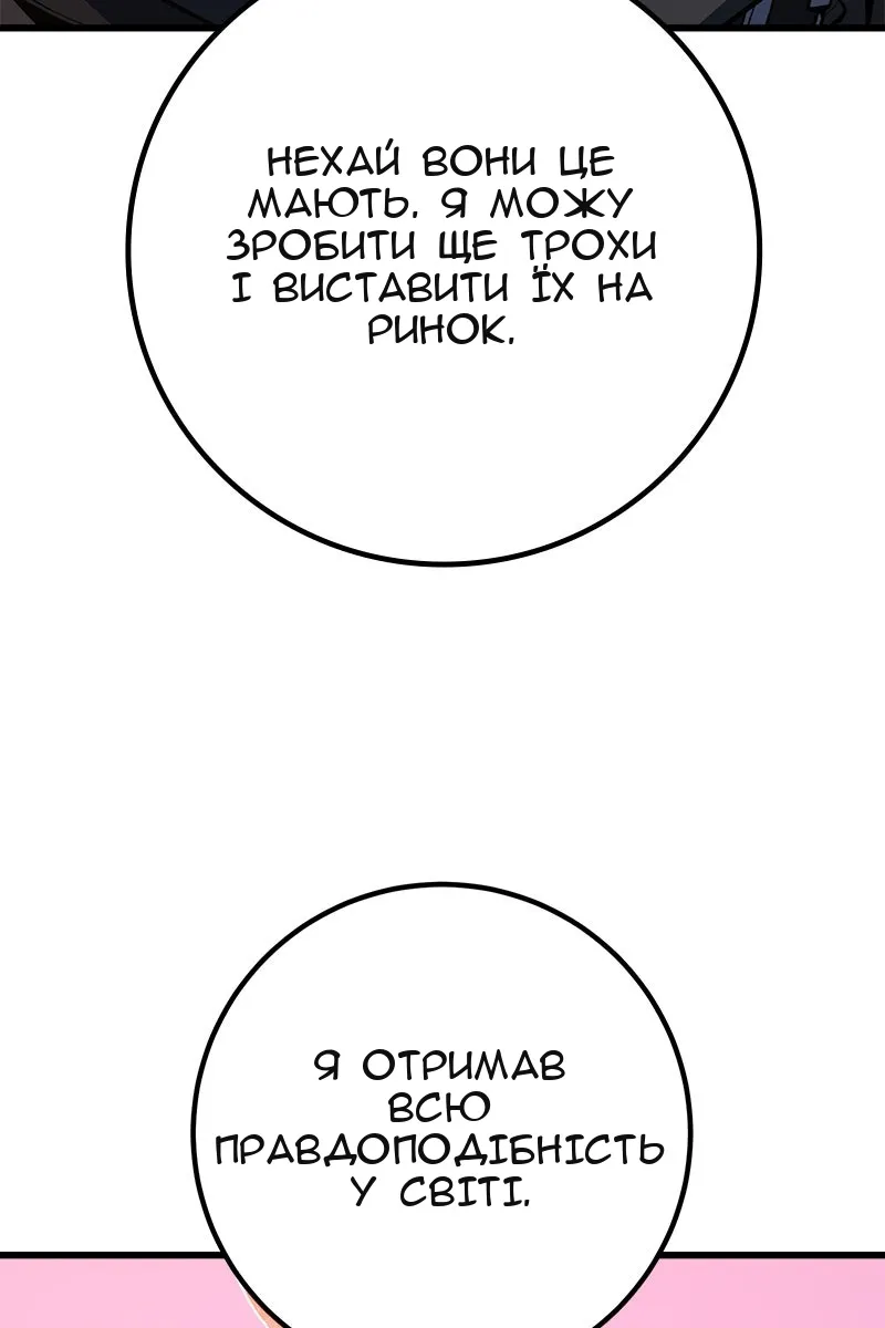 Сторінка 97