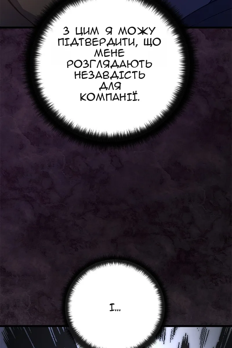 Сторінка 100