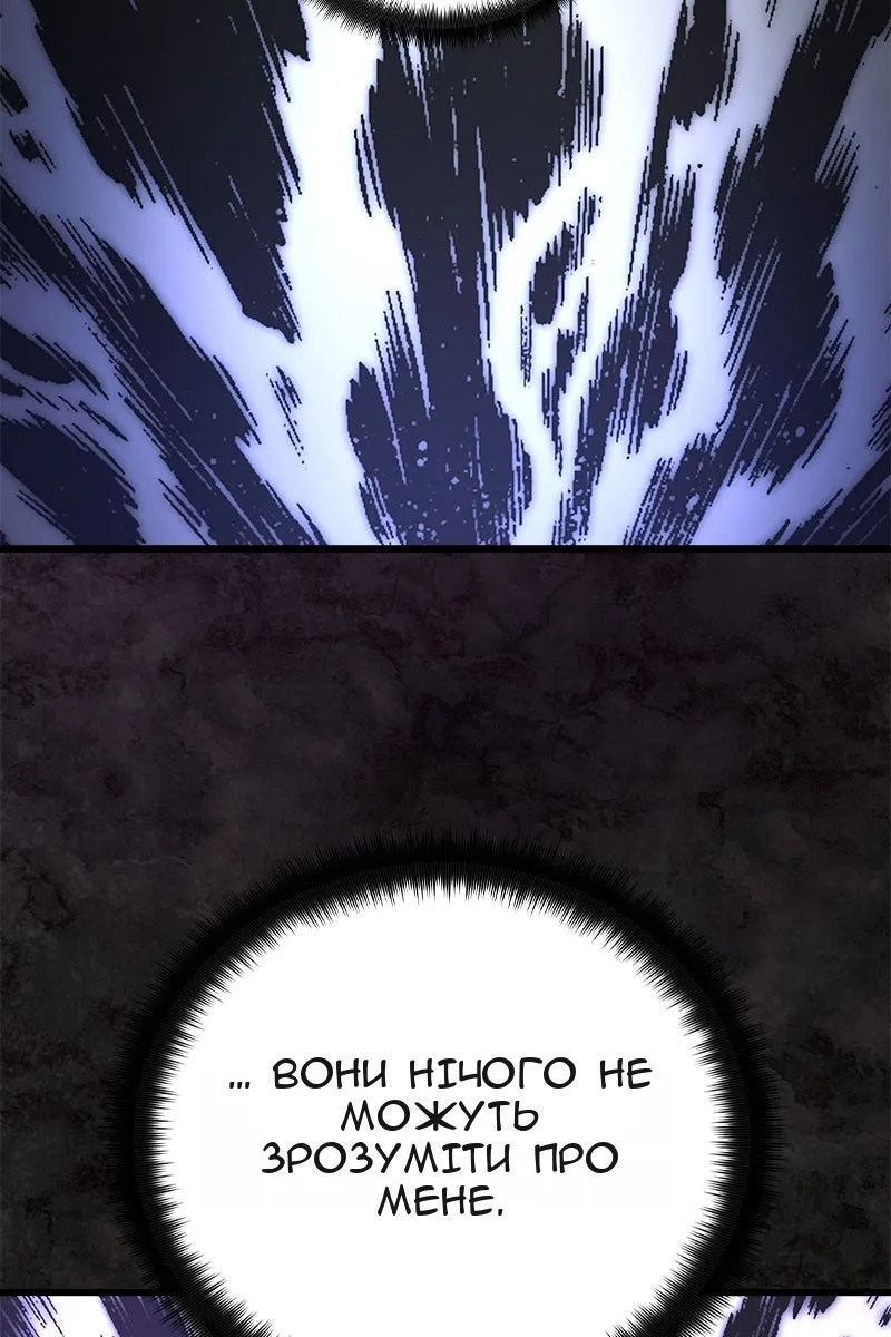 Сторінка 101