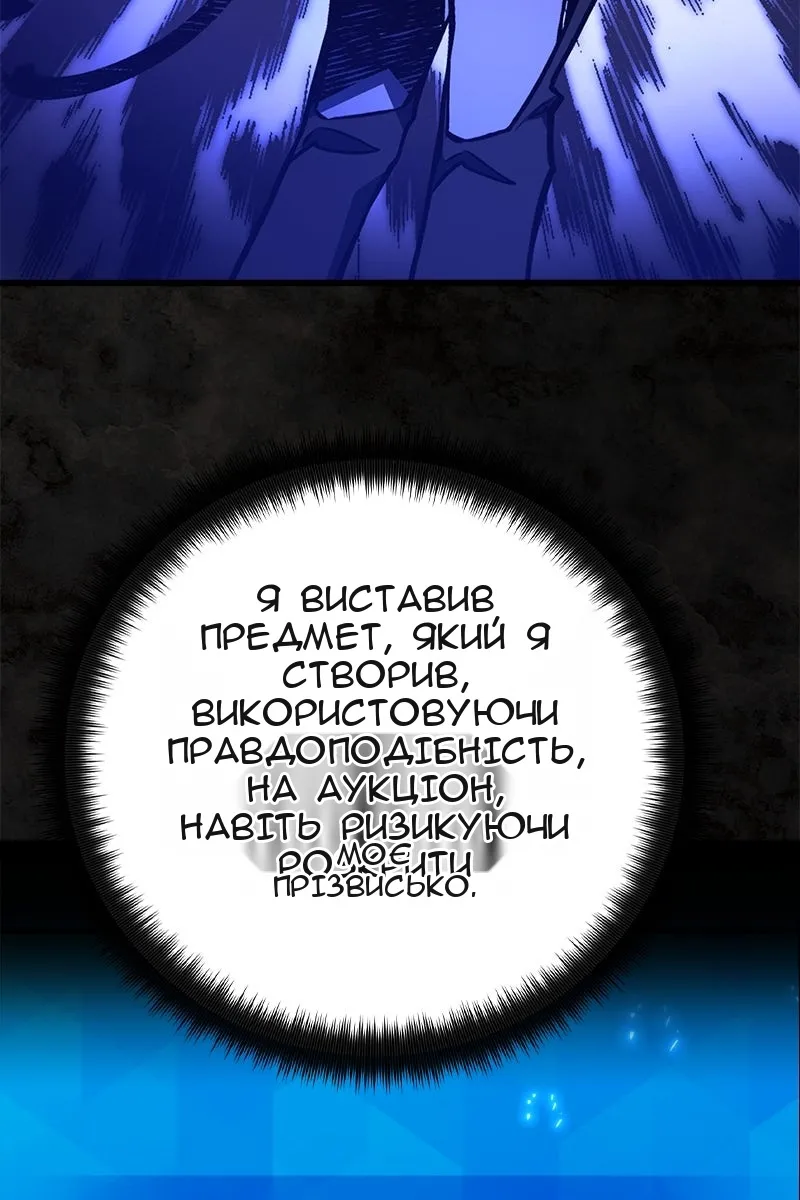 Сторінка 103