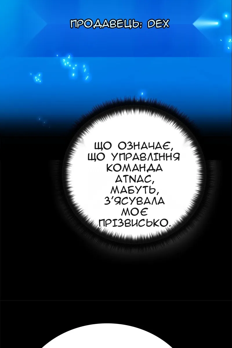 Сторінка 104