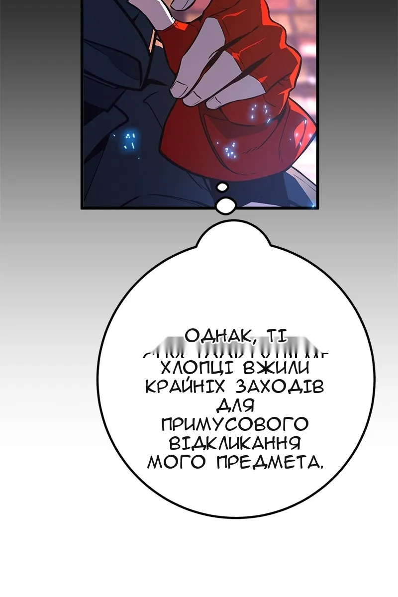 Сторінка 106